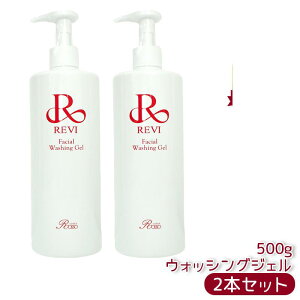 B EHbVOWF 500g 痿 Ɩp bϕi }bT[W tFCVPA z[PA z[GXe ĐqזEe REVI b\ ROSSO tgAbv c  n revi