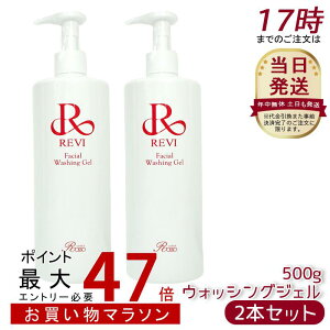 y2ZbgzB EHbVOWF 500g 痿 Ɩp bϕi }bT[W tFCVPA z[PA z[GXe ĐqזEe REVI b\ ROSSO tgAbv c 