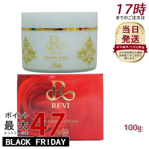 y3Zbg Aălbg1tzREVI B EHbVON[ SUPER 100g bϕi  tFCVPA z[PA z[GXe tgAbv c  n