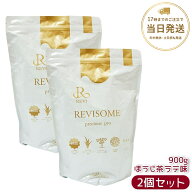 【お得な2個セット】レヴィ REVI REVISOME プレシャスプロ ほうじ茶ラテ味