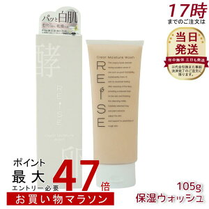 C[ REISE  tH[ NAێEHbV 105g Aǂ  qΉ RX Ki k ьPA c NC   p Y  n 痿