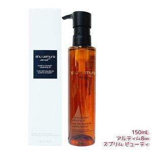 shu uemura VE EG {^jbN NWO IC tbVNA TN AeB8 Xu r[eB 150mL   CNƂ