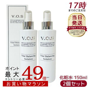 y2{ZbgzXsPA VOS VB \[V ϐ 150ml u[X^[ ϐ XLPA et ێ   ьPA pem[ iCAVA~h CICAz ؍RX T