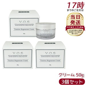 【3個セット】スピケア VOS TR クリーム 50g 高濃度 保湿&エイジングケア 美白クリーム 乾燥肌ケア 透明感アップ ハリを与える 高機能スキンケア しっとりツヤ肌 しわケア 高保湿 韓国コスメ