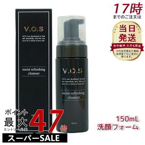 XsPA V.O.S CXg tbVO NU[ 150mL _ Ƃ jLr ьPA