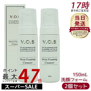 y2{ZbgzXsPA V.O.S CXgtH[~O NU[ 150mL tH[ _ Ƃ jLr ьPA