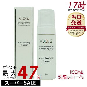 XsPA V.O.S CXgtH[~O NU[ 150mL tH[ _ Ƃ jLr ьPA