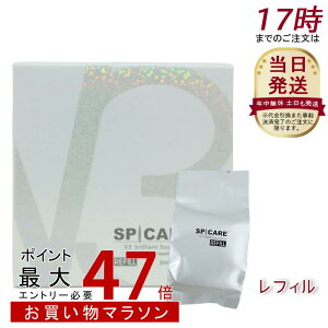 V3uAgt@f[V Ki XsPA SPICARE 15g tB ʑI c e Jo[  N 30 40 50