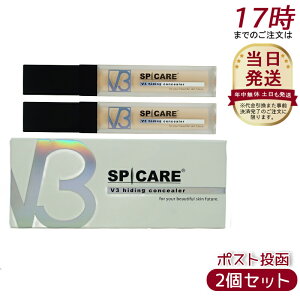 y2{ZbgzXsPA V3 nCfBORV[[ 7ml Ki ωn SPF30 PA++ hiding concealer e Jo[ n c RV[[