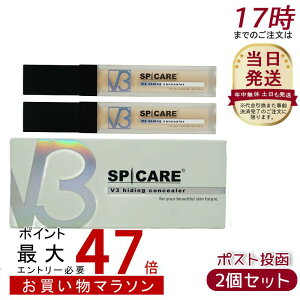 y2{ZbgzXsPA V3 nCfBORV[[ 7ml Ki ωn SPF30 PA++ hiding concealer e Jo[ n c RV[[