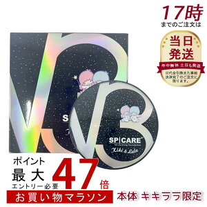 XsPA V3 GLTCeBOt@f[V LL { 15g TI R{ LL SPF37 PA++ XsPA NbVt@f TI x[XCN  n nsv t