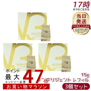 y3ZbgzXsPA?V3?CeWFg?t@f[V?15g tBilߑւpjZ~}bg SPICARE XsPA V3 CeWFg t@f[V tB tgAbv c