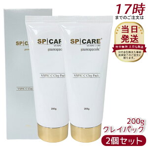 y2ZbgzXsPA V3 VSPIC C NCpbN SPICARE 200g SPICARE VSPIC C Clay Pack uCXsbN V[NCpbN ь  n ֓ pbN XLPA  ێ GCWOPA  