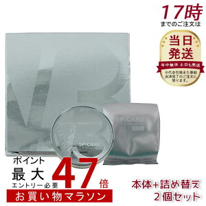 y{+lߑւzV3VCjO t@f[V XsPA 15g {+tB SPICARE SPF. 37+++ VRj˃t@f[V SPCARE GLTCeBOt@f[ViXLPA ؍ 