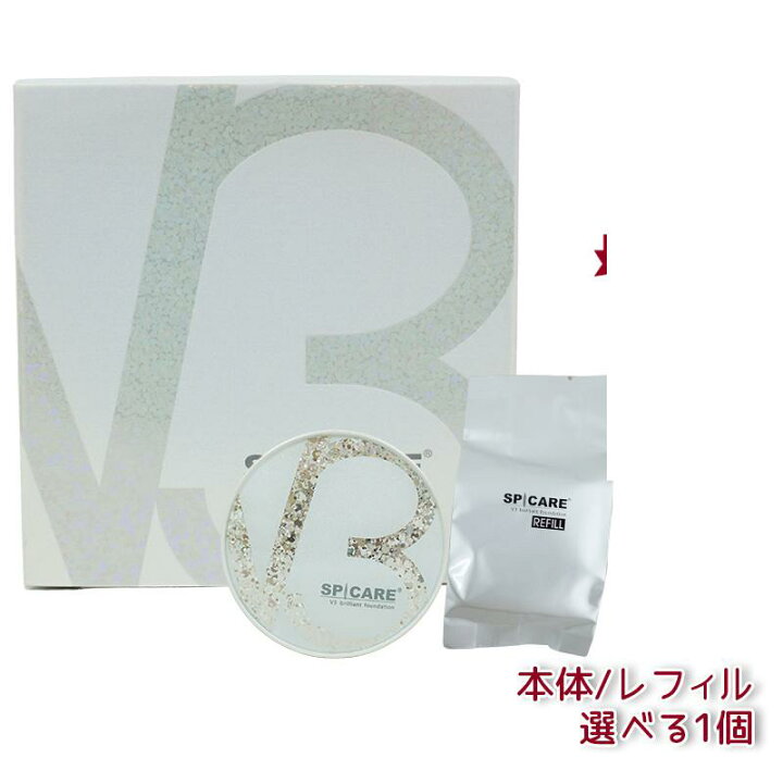 楽天市場】V3ブリリアントファンデーション 正規品 スピケア SPICARE  
