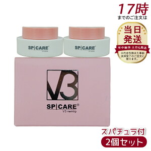 y2ZbgzXsPA V3 SPICARE V3 nemlip lbv 15ml Xp`tibvo[ Opet N[ ێ Kij