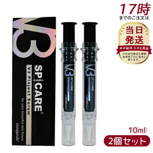 【2個セット】スピケア V3 ピンジェクトセラム10ml V3 Pinject Serum美容液 SPICARE 天然針水光注射ファンデーション SPICARE エキサイティングファンデーション(スキンケア 韓国 韓国化粧品 下地不