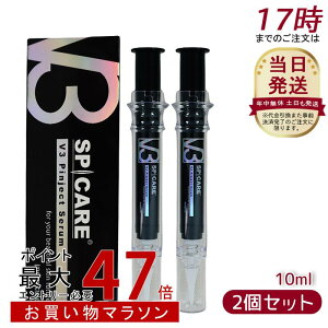 y2ZbgzXsPA V3 sWFNgZ10ml V3 Pinject Serumet SPICARE VRj˃t@f[V SPICARE GLTCeBOt@f[ViXLPA ؍ ؍ϕi ns