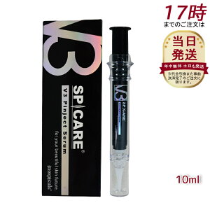 XsPA V3 sWFNgZ10ml V3 Pinject Serumet SPICARE VRj˃t@f[V SPICARE GLTCeBOt@f[ViXLPA ؍ ؍ϕi nsv tgAb