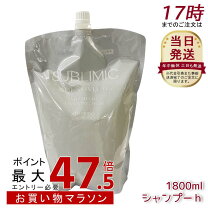 楽天市場】アデノバイタル シャンプー 1800ml レフィルの通販