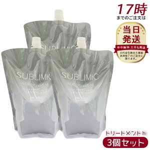 [3�Z�b�g] ������ �T�u���~�b�N �A�f�m�o�C�^�� �w�A�g���[�g�����g ���t�B�� 1800g �l�ւ� ���t�B�� �T�����ꔄ�i ������ �܂Ƃ܂�ɂ����� SHISEIDO SUBLIMIC AIRY FLOW �g���[�g�����g �X�J���v�P