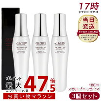 楽天市場】サロン専売品（育毛・養毛剤｜ヘアケア・スタイリング 