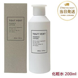 トゥヴェール エッセンスローション 200mL tvert 高保湿化粧水 ヒアルロン酸 アミノ酸 セラミド EGF配合 ナノカプセル 敏感肌 乾燥肌 日本製 無香料 無着色