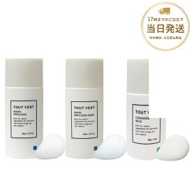 【選べる】トゥヴェール ナノエマルジョン エマルジョン ディープ 60ml セラミドミルク 40g トゥヴェール 乳液 高濃度 アミノ酸 高保湿 インナードライ 乾燥肌 しっとり べたつかない ヒト型セラミド 高濃度セラミド乳液 敏感肌用 ナノ浸透処方 無添加 無香料 荒れ対策