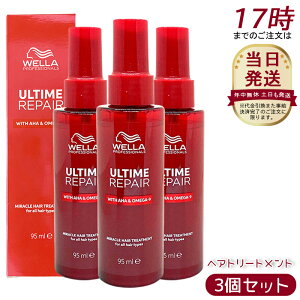 y3{ZbgzA^C yA ~NwAg[gg 95ml ~Xg^Cv 􂢗Ȃg[gg _[WC AEgoX _[WPA wA~Xg  Y e ULTI