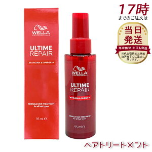 A^C yA ~NwAg[gg 95ml ~Xg^Cv 􂢗Ȃg[gg _[WC AEgoX _[WPA wA~Xg  Y e ULTIME REPAIR T