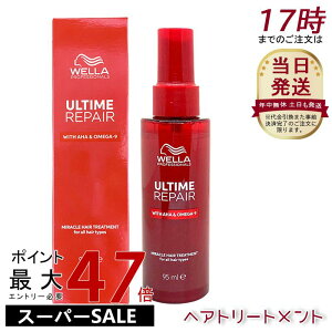 A^C yA ~NwAg[gg 95ml ~Xg^Cv 􂢗Ȃg[gg _[WC AEgoX _[WPA wA~Xg  Y e ULTIME REPAIR T