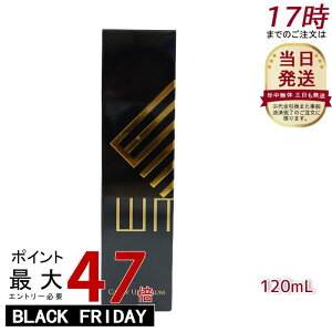 WMT O[AbvZet 120mL GLOW UP SERUMiMFIP EMS e GXe tgAbv r EMS  قꂢ ь tFCV }bT[W e pXj