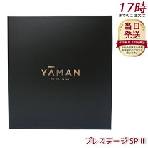 楽天市場】ヤーマン フォトプラス プレステージs m20の通販