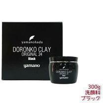 楽天市場】ヤマノ肌 ドロンコクレー24 オリジナルwhiteの通販
