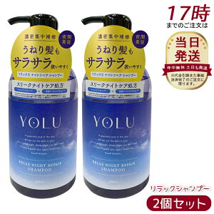 �y2�Z�b�g�zYOLU ���� �V�����v�[ �����b�N�X�i�C�g���y�A 475ml ���C�X�g���y�A �_���[�W��C �ێ� �c�� �����Ƃ� ���e���d�グ �m���V���R�� �T���t�F�[�g�t���[ ������ �p�T���\�h ����