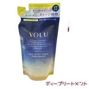 �y�I�ׂ�zYOLU ���� �J�[���i�C�g���y�A / �����b�N�X�i�C�g���y�A / �f�B�[�v�i�C�g���y�A �g���[�g�����g �l�ߑւ� / �{�� �i�C�g���y�A �X���[�N�i�C�g�P�A �l�� �i�C�g�P�A �i�C�g �Z��