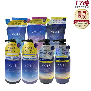 �y�I�ׂ�zYOLU ���� �J�[���i�C�g���y�A / �����b�N�X�i�C�g���y�A / �f�B�[�v�i�C�g���y�A �g���[�g�����g �l�ߑւ� / �{�� �i�C�g���y�A �X���[�N�i�C�g�P�A �l�� �i�C�g�P�A �i�C�g �Z��