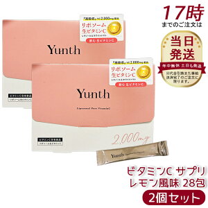 [2�Z�b�g] Yunth �����X ���|�\�[�� �� �r�^�~��C �T�v�� ���������� 28�� ���z��×���Z�� ���|�\�[�������r�^�~��C�z�� �������e�P�A ���`�m�[�� �z���C�g�g�}�g�z�� �����^�C�v
