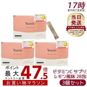 [3�Z�b�g] Yunth �����X ���|�\�[�� �� �r�^�~��C �T�v�� ���������� 28�� ���z��×���Z�� ���|�\�[�������r�^�~��C�z�� �������e�P�A ���`�m�[�� �z���C�g�g�}�g�z�� �����^�C�v
