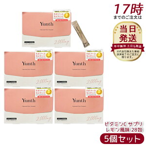 [5�Z�b�g] Yunth �����X ���|�\�[�� �� �r�^�~��C �T�v�� ���������� 28�� ���z��×���Z�� ���|�\�[�������r�^�~��C�z�� �������e�P�A ���`�m�[�� �z���C�g�g�}�g�z�� �����^�C�v