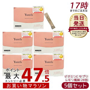 [5�Z�b�g] Yunth �����X ���|�\�[�� �� �r�^�~��C �T�v�� ���������� 28�� ���z��×���Z�� ���|�\�[�������r�^�~��C�z�� �������e�P�A ���`�m�[�� �z���C�g�g�}�g�z�� �����^�C�v