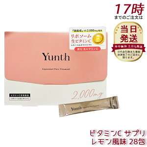 Yunth �����X ���|�\�[�� �� �r�^�~��C �T�v�� ���������� 28�� ���z��×���Z�� ���|�\�[�������r�^�~��C�z�� �������e�P�A ���`�m�[�� �z���C�g�g�}�g�z�� �����^�C�v