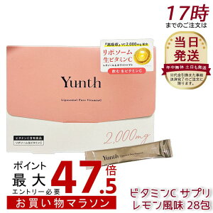 Yunth �����X ���|�\�[�� �� �r�^�~��C �T�v�� ���������� 28�� ���z��×���Z�� ���|�\�[�������r�^�~��C�z�� �������e�P�A ���`�m�[�� �z���C�g�g�}�g�z�� �����^�C�v