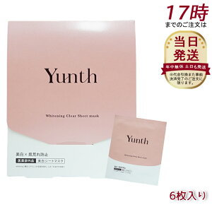 V[g}XN Yunth X V[g}XN 򕔊Oi tFCXpbN pbN  RX XLPA ь ϕi e ێ ь pxt[ AR[t[  O``_W