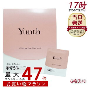 V[g}XN Yunth X V[g}XN 򕔊Oi tFCXpbN pbN  RX XLPA ь ϕi e ێ ь pxt[ AR[t[  O``_W