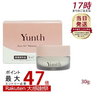 Yunth �����X ��VC �N���[�� 30g �ێ��N���[�� ���e�N���[�� �r�^�~��C ���� �ь� ��򕔊O�i ��VC �N���[�� �A���R�[���t���[ ������ TECA ���e �X�L���P�A ���������y��򕔊O�i�z �t�F�C�X�N��