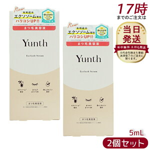 y2ZbgzYunth X ACbVZ EX 5mL (܂єet/ʔet/RX/XLPA/ϕi/e)