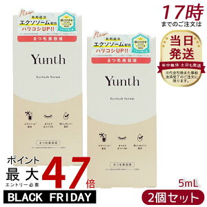 y2ZbgzYunth X ACbVZ EX 5mL (܂єet/ʔet/RX/XLPA/ϕi/e)