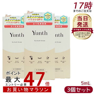 y3ZbgzYunth X ACbVZ EX 5mL (܂єet/ʔet/RX/XLPA/ϕi/e)