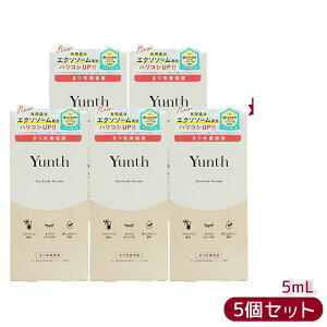 yIׂZbgzYunth X ACbVZ EX 5mL (܂єet/ʔet/RX/XLPA/ϕi/e)